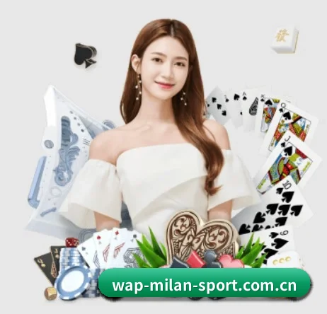 m.wap-milan-sport.com.cn APP 界面