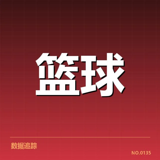 三分战术的初步形成与规范化