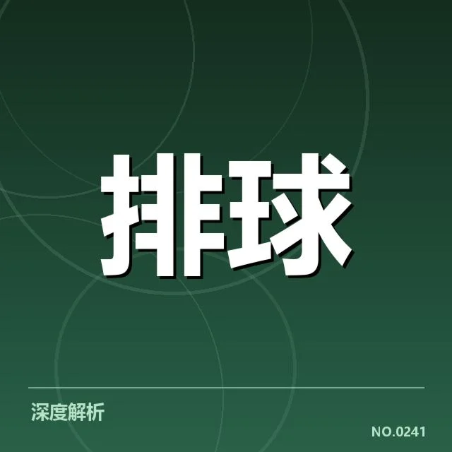 五大强队目前确认的球员名单