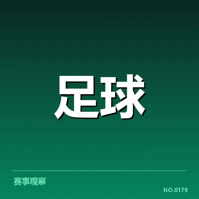 里昂转会动向:球队阵容调整疑问渐显